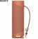 Loa SONY SRS-XB23 8